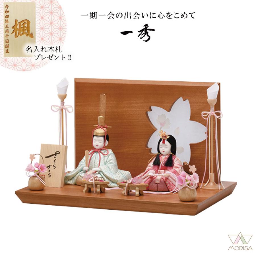 106】15号6品セット雛道具