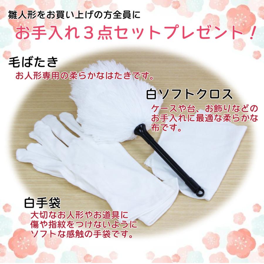 雛人形 一秀 コンパクト 木目込み 親王飾り H-10-7