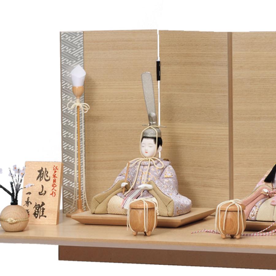 一秀 【12月以降入荷予定】雛人形 コンパクト 木目込み 親王飾り 桃山