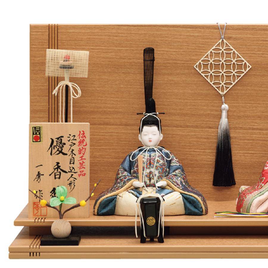 一秀 雛人形 コンパクト 木目込み 親王飾り 優香雛 伝統的工芸産業品 H