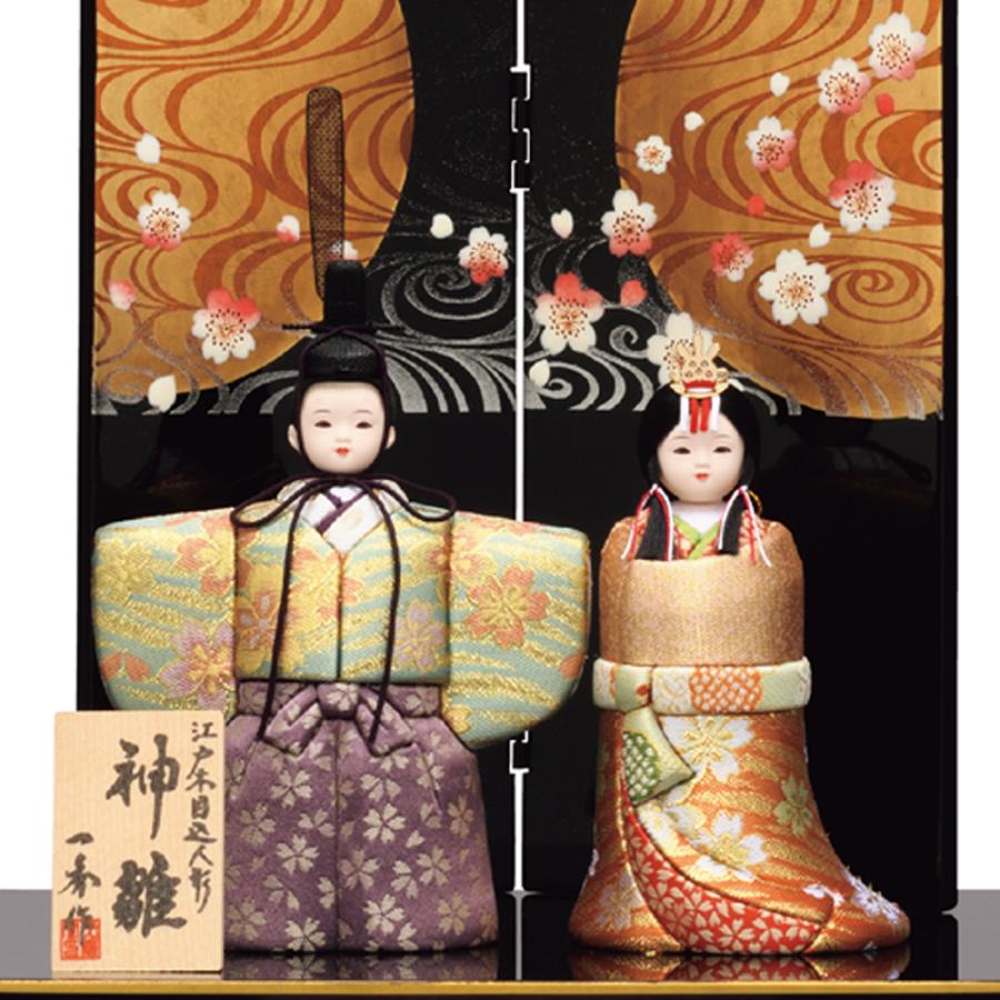 雛人形 一秀 コンパクト 木目込み 収納飾り 親王飾り 神雛 E-51-5_1