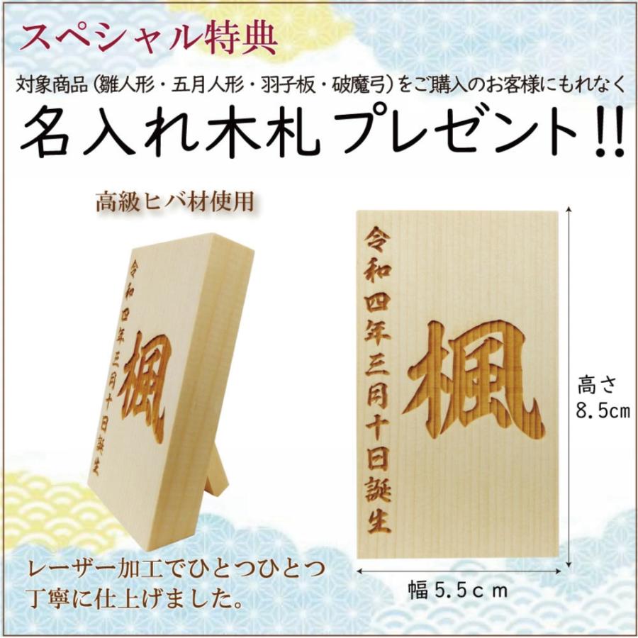 【人気の一秀】　コンパクトサイズ　 10人飾り 飾り台に収納できます 一秀 雛人形 コンパクト 木目込み 三段飾り 十人飾り K-8-7 : 祭・人形