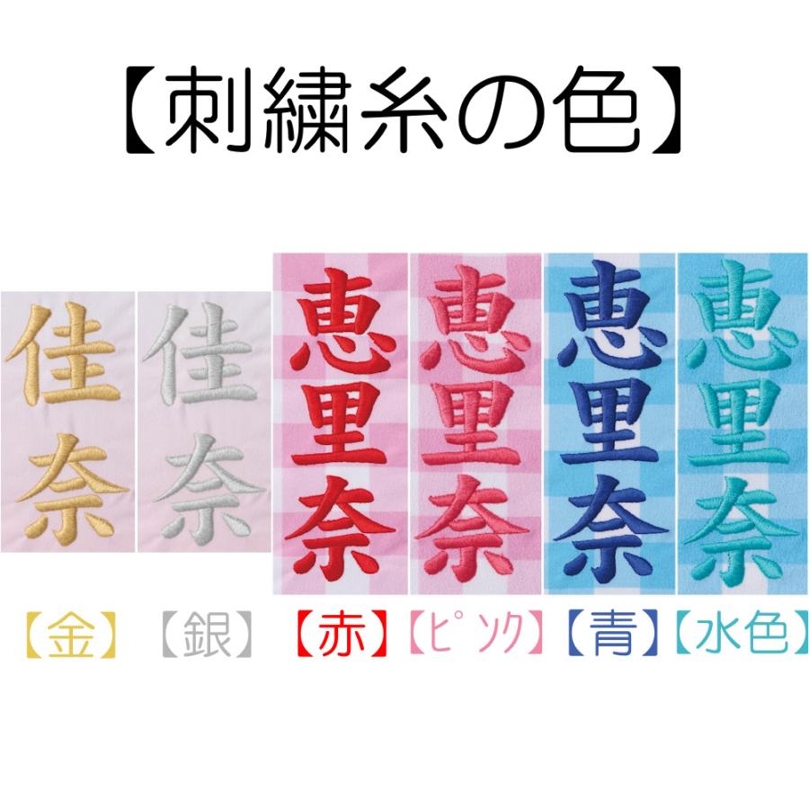 名前旗 ひな祭り 女の子 友禅染風刺繍命名旗 プチサイズ 牡丹と蝶・百花・さくら(ピンク・ブルー) 刺繍 名前+生年月日入れ 全高42cm 錦鯉 雛人形の画像
