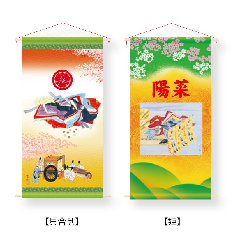 掛け軸2本と家紋付タペストリー