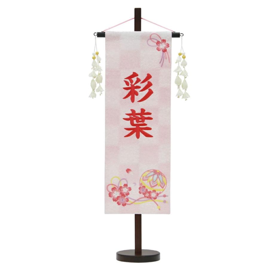 名前旗 雛人形 特織 特中 桜まり紐 白桃 花舞い白飾り 濃桃糸刺繍名入れ 別料金にて生年月日入れ可能 村上鯉幟 人気 女の子 桃の節句_1