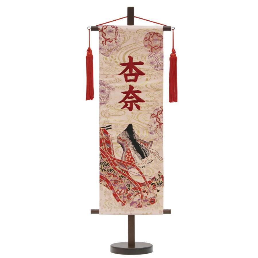 名前旗 雛人形 段織 特中 絵巻姫 ピンク 赤房 赤紫糸刺繍名入れ 別料金にて生年月日入れ可能 村上鯉幟