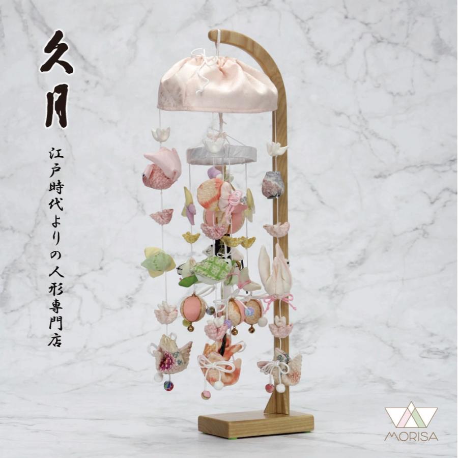 久月 【完売】久月 つるし雛 つるし飾り さげもん 雛人形 正絹こはく
