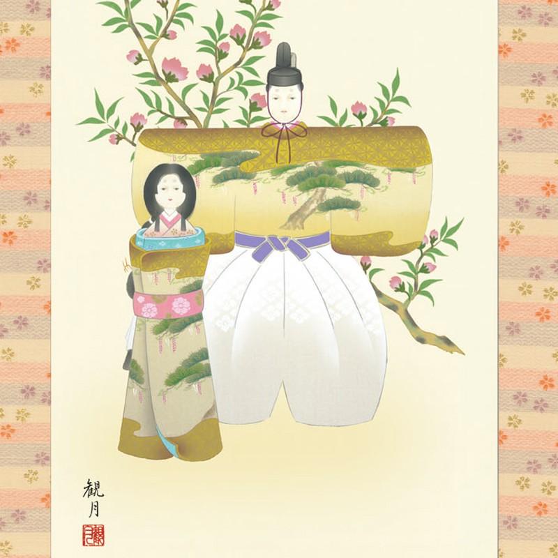 掛け軸 高級掛軸 立雛 尺五 幅54cm×高さ190cm 雛人形 桃の節句 : 祭