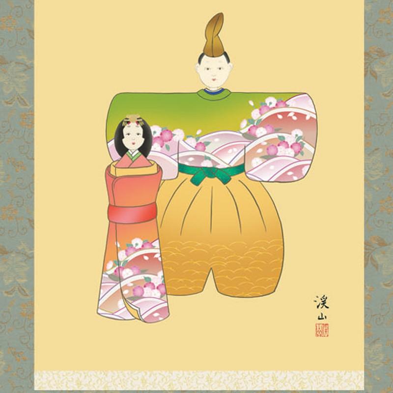 掛け軸 高級掛軸 立雛 尺三 幅44.5cm×高さ164cm 雛人形 桃の節句 : 祭