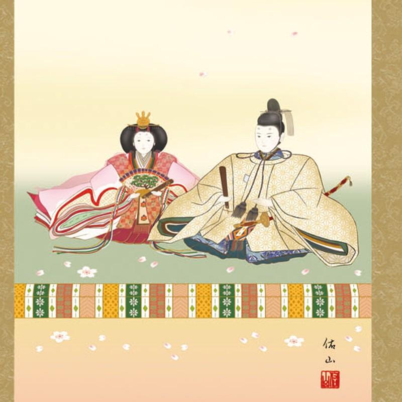 掛け軸 高級掛軸 段雛 尺三 幅44.5cm×高さ164cm 雛人形 桃の節句 : 祭