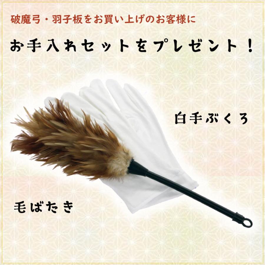 羽子板 お祝い 初正月 ピンク円型アクリルケース飾り 弥生 8号 コンパクト 平安豊久_3
