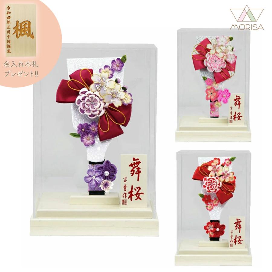 Sale 103 Off 羽子板 初正月 ケース飾り アクリルケース舞桜 オフホワイト 7号 リボンカンザシ Cisama Sc Gov Br