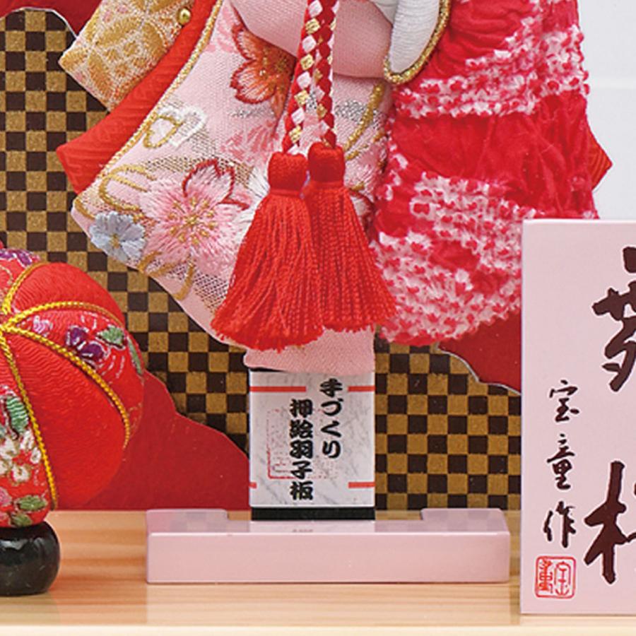 はごいた】 羽子板 お祝い 初正月 ケース飾り アクリルケース舞桜 無垢 茶 7号