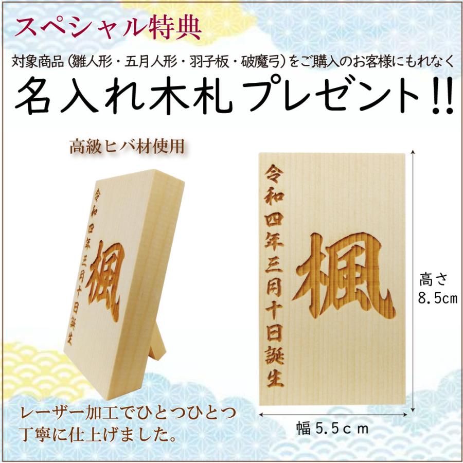 羽子板 お祝い 初正月 ケース飾り ガラスケース パノラマ 桜うさぎ 赤 10号 撫子姫 羽子板付き コンパクト 宝童｜morisa8｜05