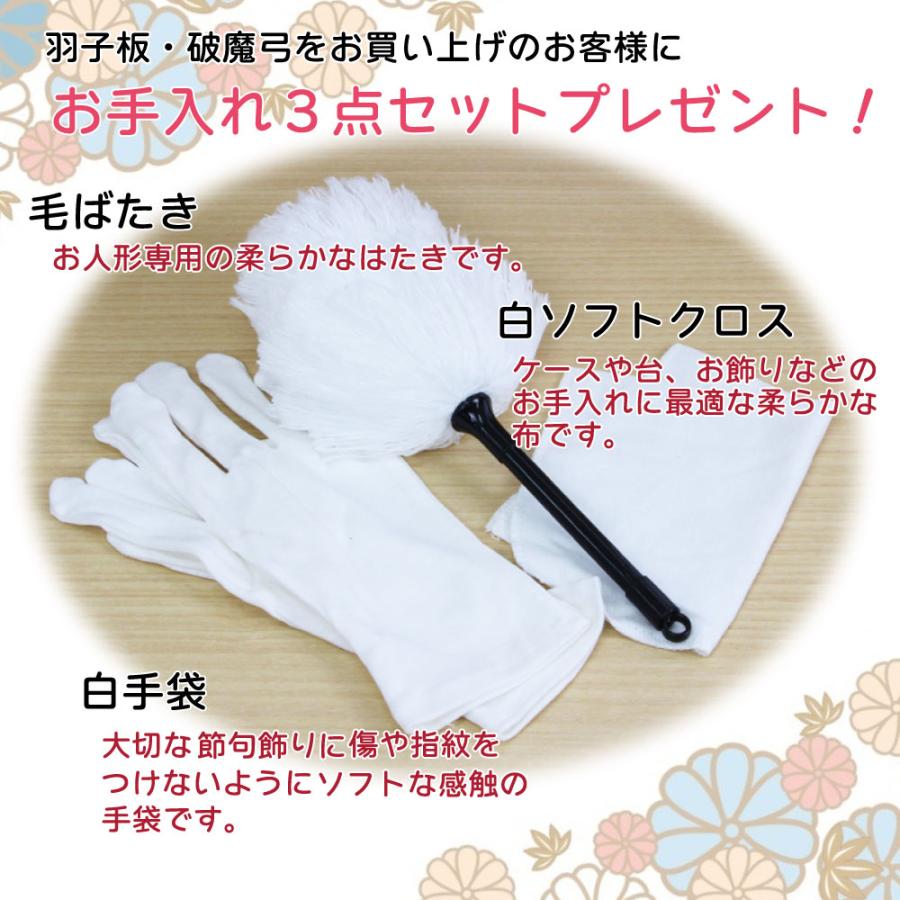 宝童作 【2026メーカーケース完売】羽子板 お祝い 初正月 ケース飾り