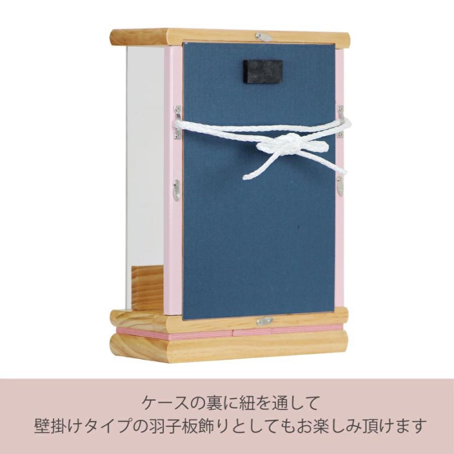 宝童作 【2026メーカー完売】羽子板 お祝い 初正月 ケース飾り ましろ