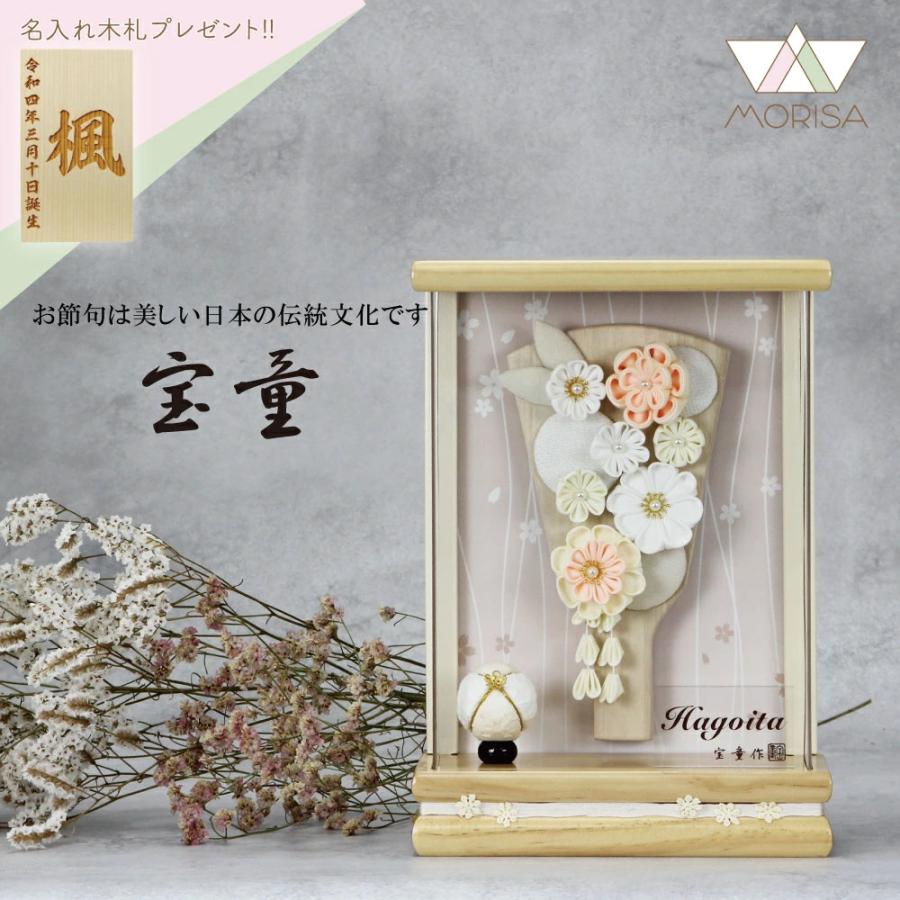 宝童作 【2026ケース完売】羽子板 お祝い 初正月 ケース飾り 薄型