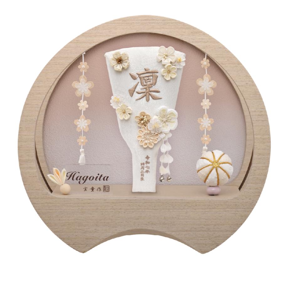 宝童作 羽子板 お祝い 初正月 円形ケース美鈴ナチュラル・ぼかし 7号