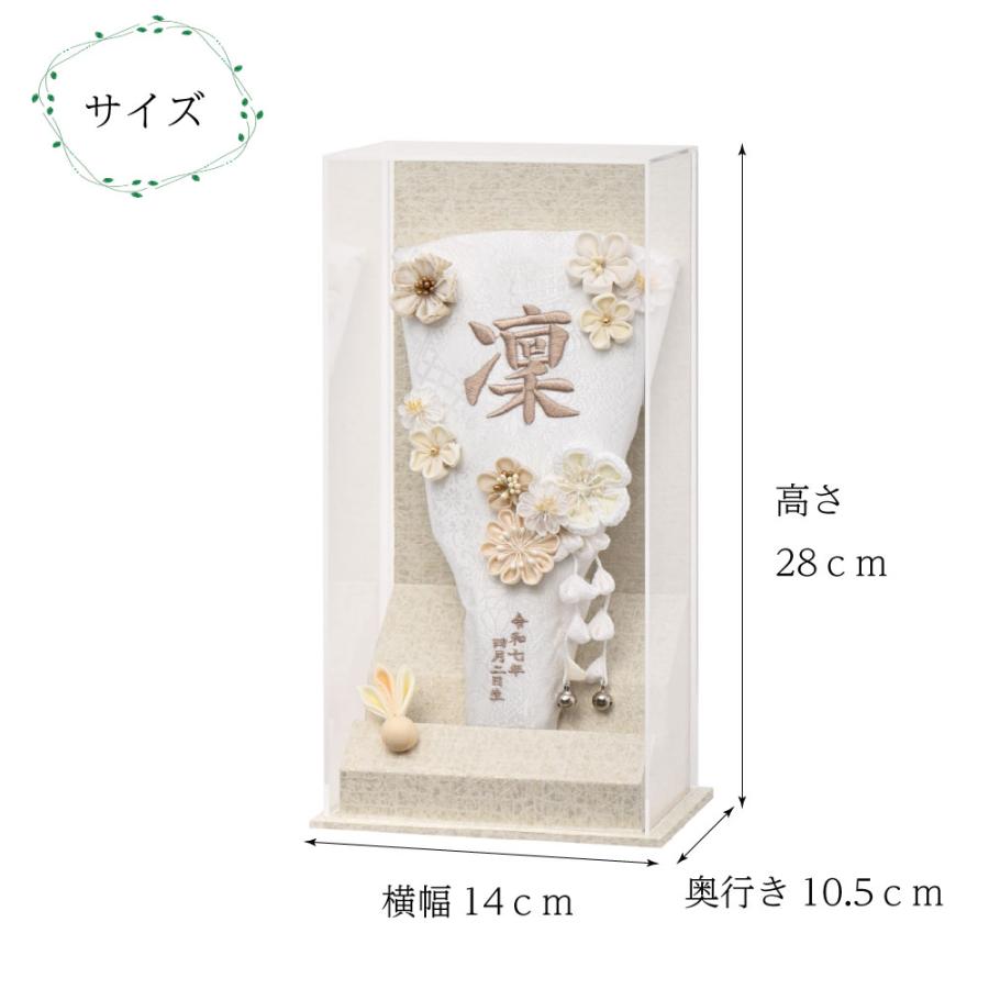 宝童作 羽子板 お祝い 初正月 アクリルケース あやか 白金 7号 名入れ