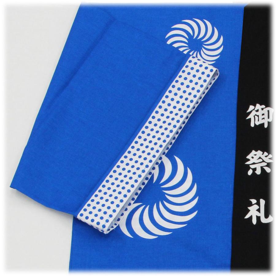 大人用袢天セット 青色 市松 帯・手拭付 S・M・Lサイズ 参考身長160