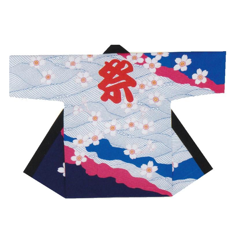 袢天 青 波/桜 B9025<br>