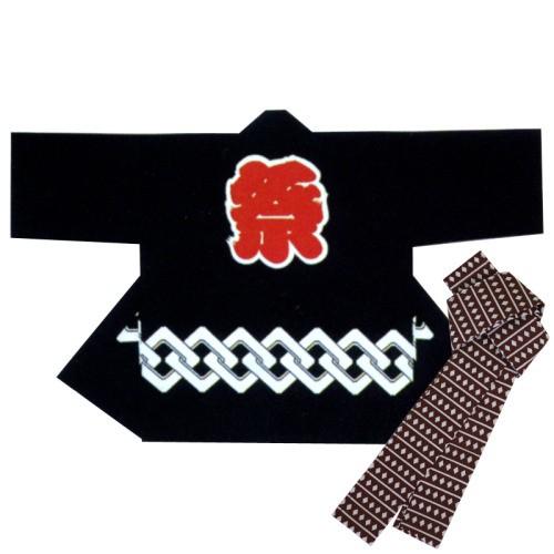 法被 シルクプリント袢天 セット帯付 B 9479 半纏 袢纏 お祭り はっぴ はんてん