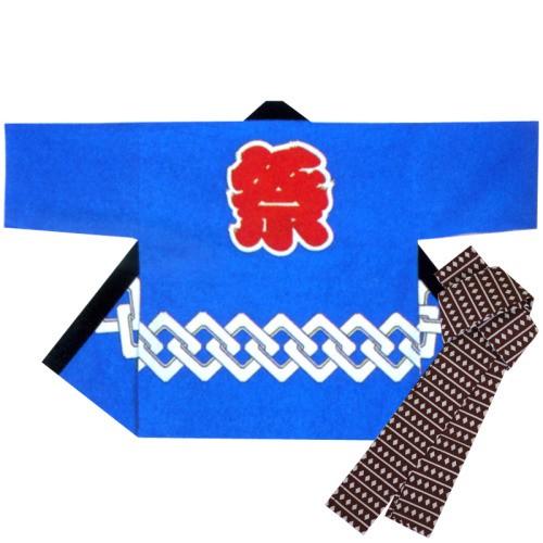 法被 シルクプリント袢天 セット帯付 B 9480 半纏 袢纏 お祭り はっぴ はんてん