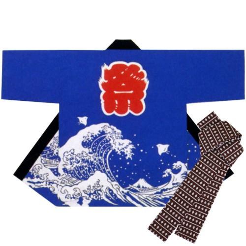 法被 シルクプリント袢天 セット帯付 B 9503 半纏 袢纏 お祭り はっぴ はんてん