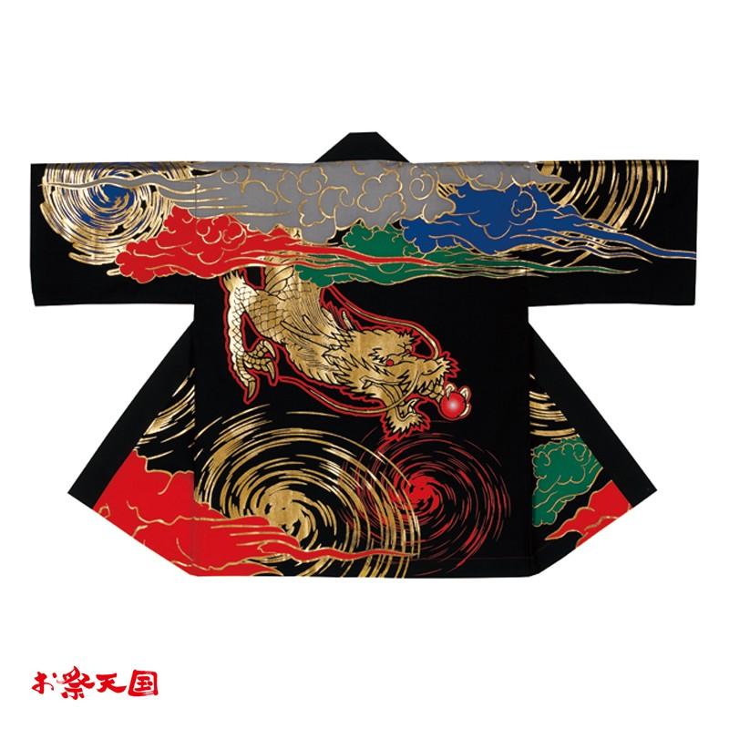 箔押し袢天 龍 金箔 C60336【踊り衣裳/お祭用品/まつり用品/お祭り】