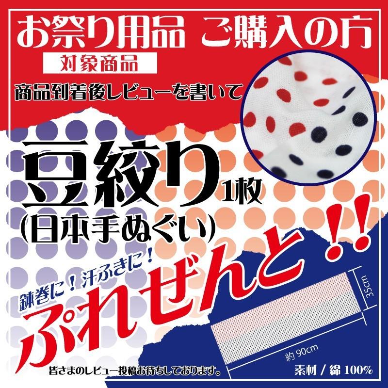 SEAL限定商品】法被 長尺袢天二の字 黒地にグレー E 7657 はっぴ