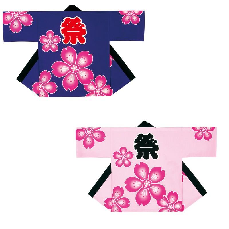 柔らかい 法被 袢天桜 紫 ピンク E 9933 9934 お祭り はっぴ はんてん 限定価格セール Www Muslimaidusa Org