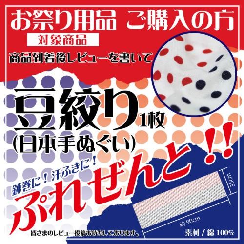 子供袢天セット帯付 赤  B9603 ジュニアサイズ 11〜13才 身長150cm   お祭り用品の画像