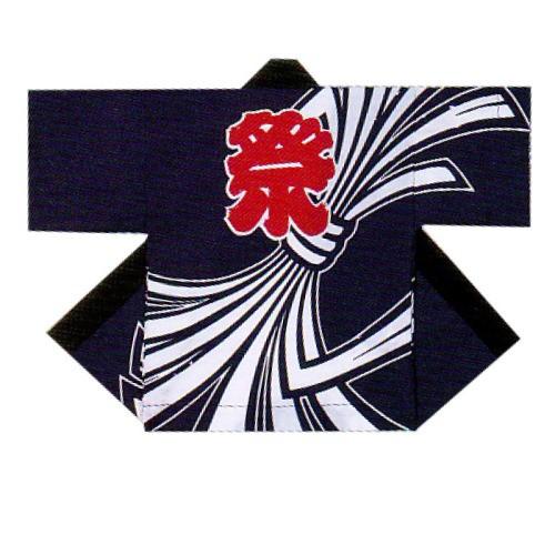 子供袢天 4号 4-6才 身長100cm 紫 のしめ B 9641 子供用はっぴ 半纏 袢纏 法被 はっぴ お祭り