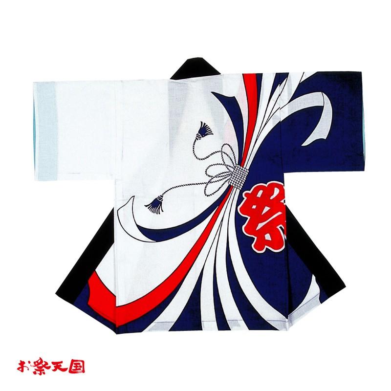 子供袢天 のしめ 白/青 帯付 C60453 本相