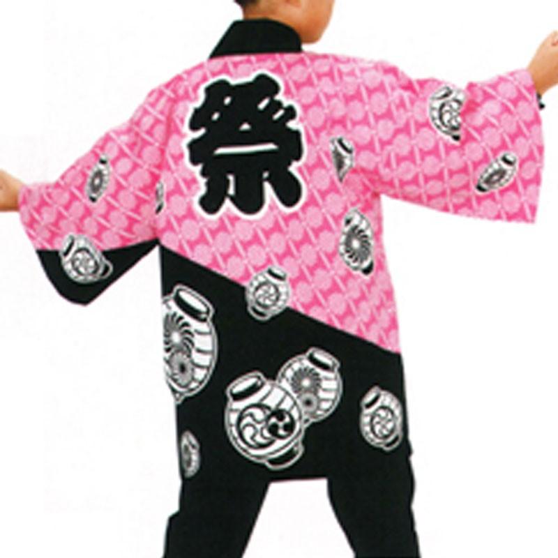 子供用はっぴ 子供袢天 ちょうちん柄 ピンク/黒 13 E 7787 身丈72cm 10-12才