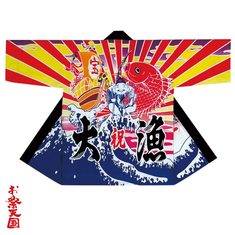よさこい長袢天 大漁 C60330