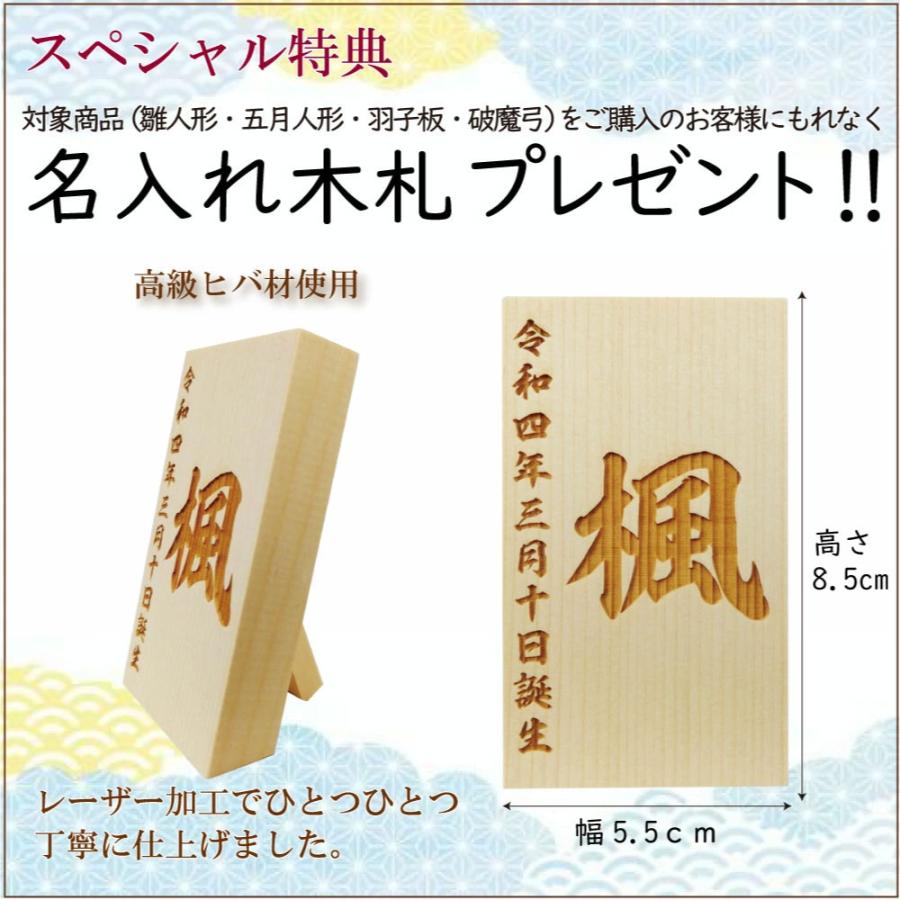 破魔弓 コンパクト 円柱型アクリルケース飾り グレージュ 9号 司 平安豊久 初正月 お祝い おしゃれ_6