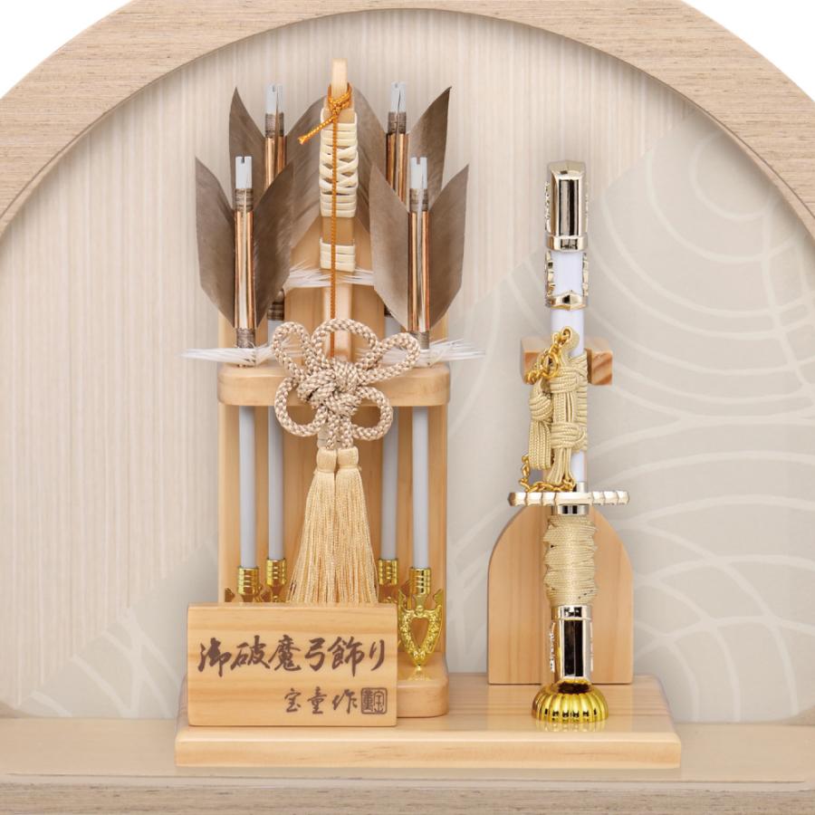 破魔弓 コンパクト 円型アクリルケース飾り 樹 ナチュラル 7号 宝童 初正月 お祝い おしゃれ