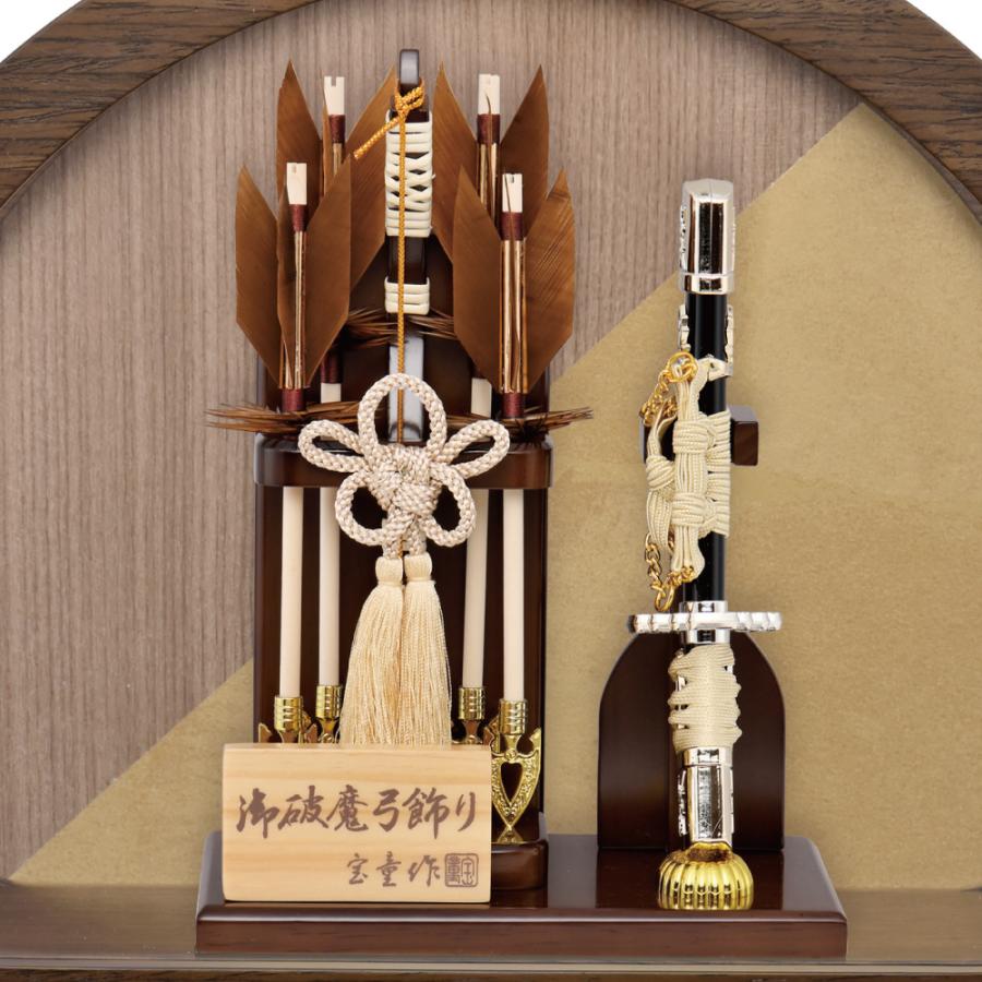 破魔弓 コンパクト 円型アクリルケース飾り 樹 オーク 7号 宝童 初正月 お祝い おしゃれ