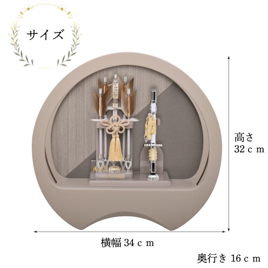 破魔弓 コンパクト 円型アクリルケース飾り 樹 グレージュ7号 宝童 初正月 お祝い おしゃれ