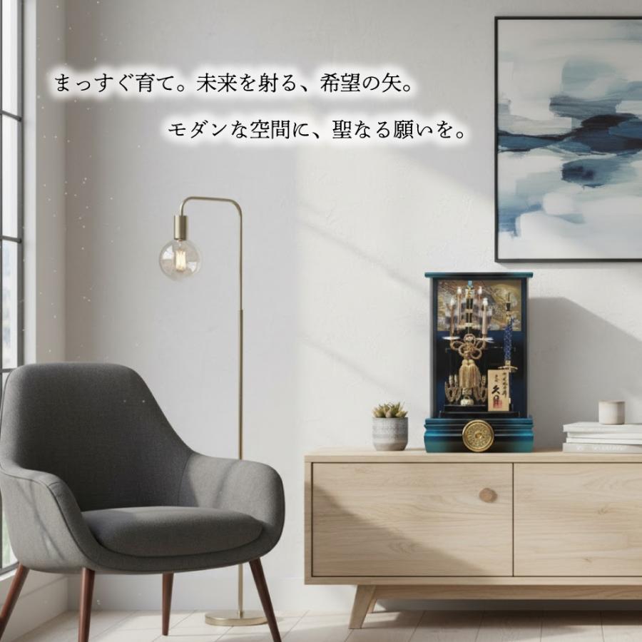 久月 破魔弓 青黒ぼかしアクリルケース 10号 352310 太刀 本籐 家紋入れ_4