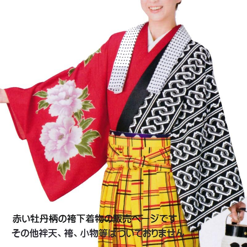 袴下着物 赤 花柄B8726 : 祭・人形の森景 - 通販 - Yahoo!ショッピング