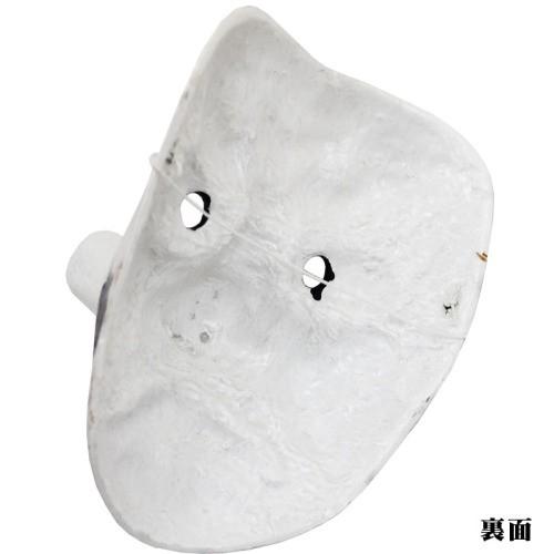 お祭り用品天狗 てんぐ お面 白 B3275 : 祭・人形の森景 - 通販