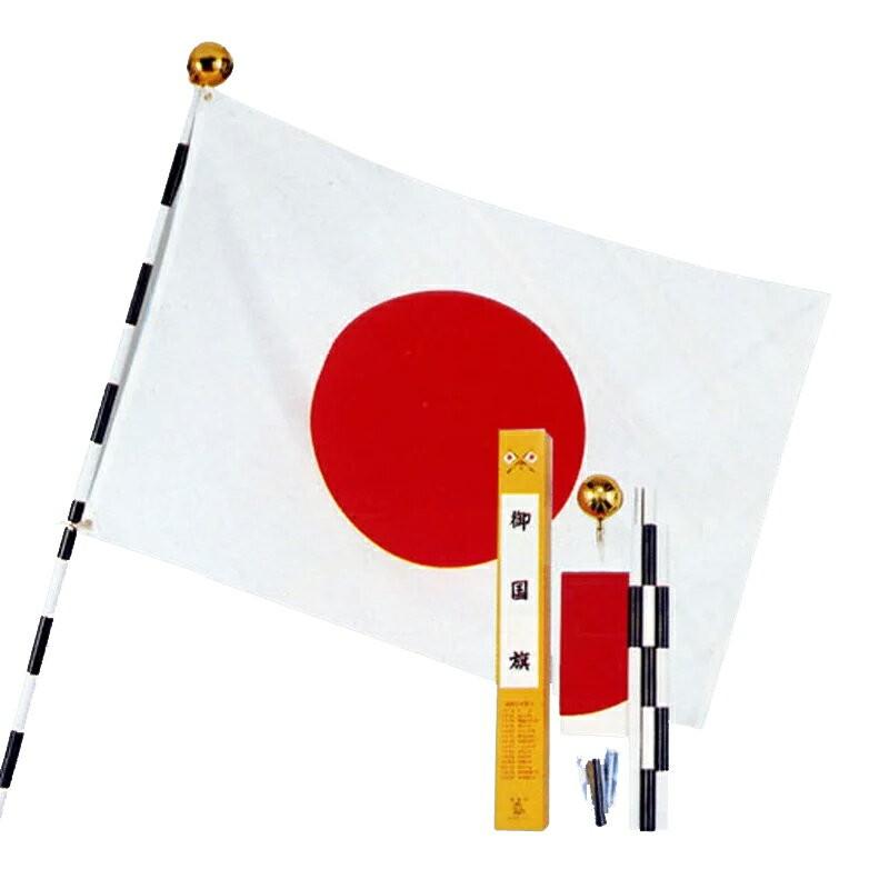 国旗家庭用国旗セット[エックスラン] : 祭・人形の森景 - 通販 - Yahoo