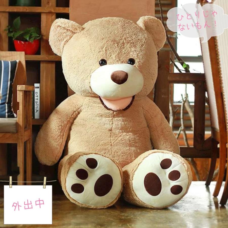 ぬいぐるみ くま 大きい 0cm テディベア ぬいぐるみ 特大 誕生日 プレゼント ギフト Doll002 0 Morisawa 通販 Yahoo ショッピング