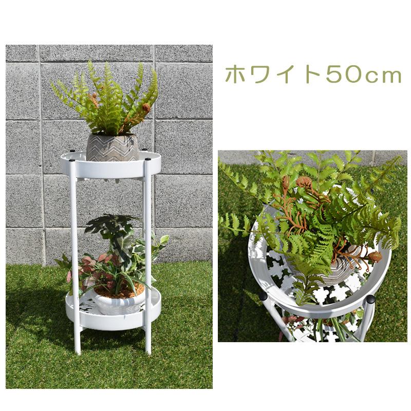 フラワースタンド 高さ80cm+50cm 2点セット 園芸ラック 鉢スタンド室内 玄関置き ガーデニング 植物スタンド 花台 植物棚 おしゃれ｜morisawa5628｜13