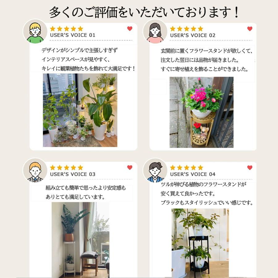 プランタースタンド アイアン 2段 フラワースタンド ハイタイプ 室内用