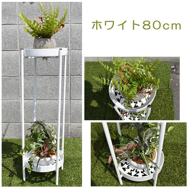 フラワースタンド 園芸ラック 鉢 室内室外 玄関置き 寄せ植え フラワースタンド 園芸ラック 鉢 室内室外 玄関置き 寄せ植え