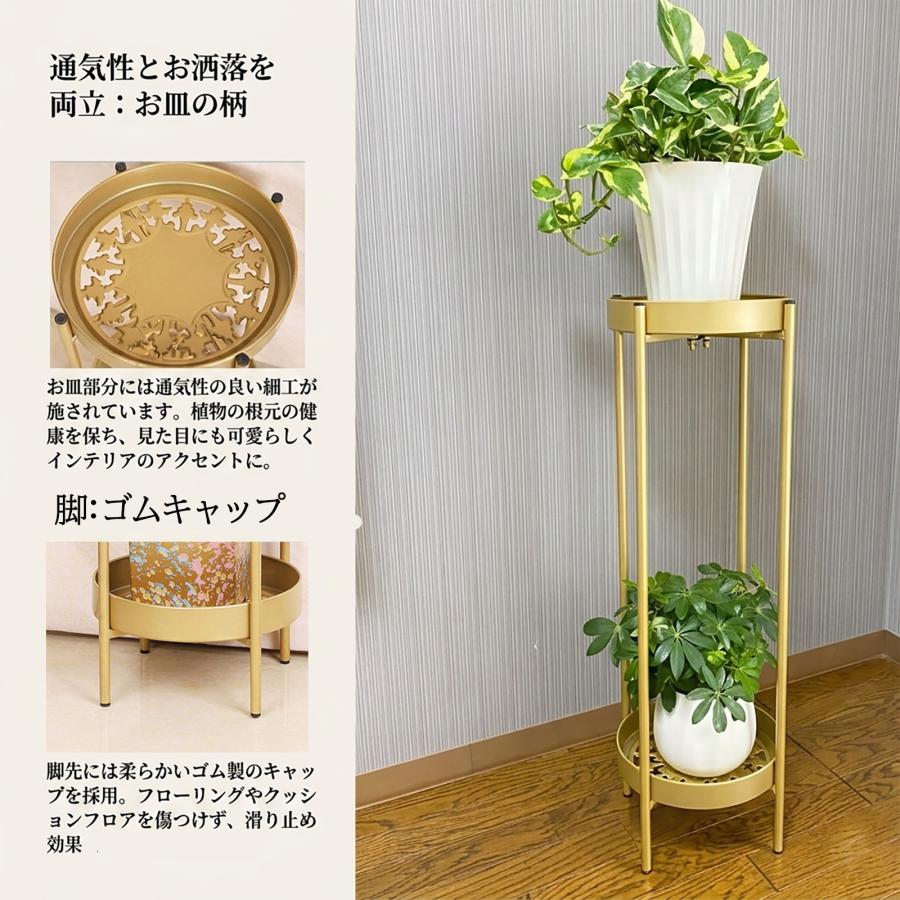 プランタースタンド アイアン 2段 フラワースタンド ハイタイプ 室内用