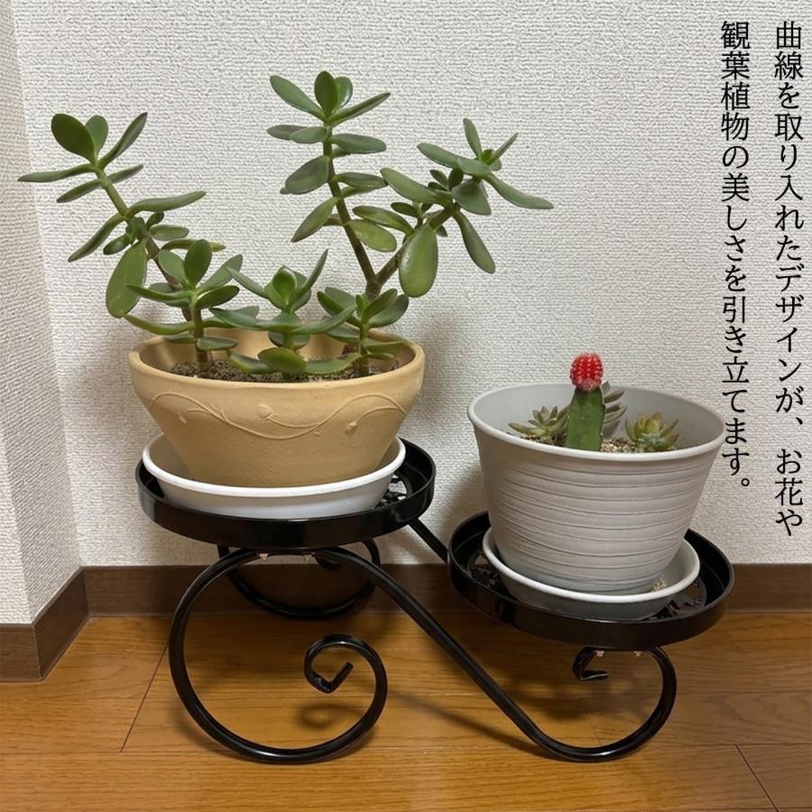 プランタースタンド 室内 鉢置き台 フラワースタンド 屋外 植物